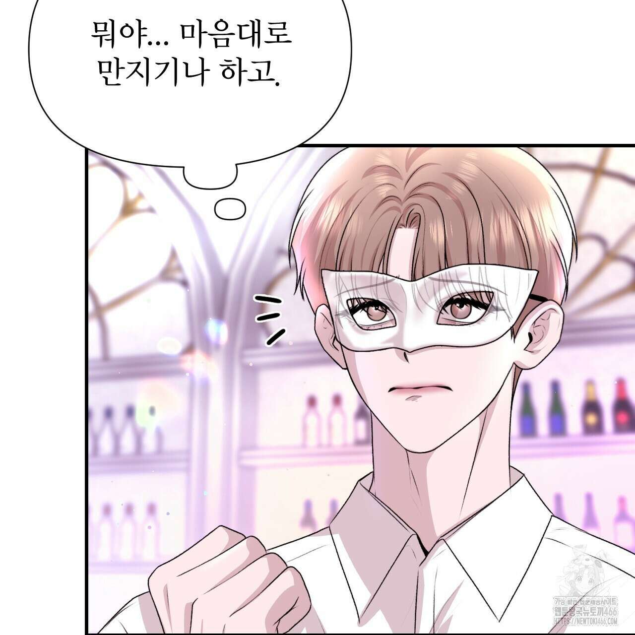김다빈 나눠갖기 28화 26