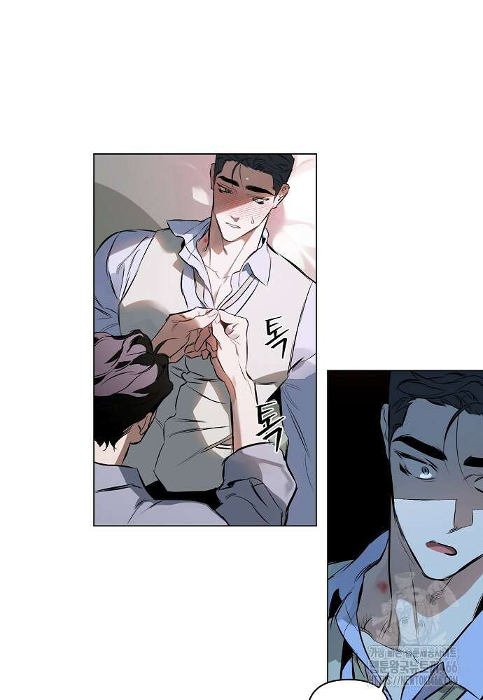 디파인 더 릴레이션십 외전 2화 15