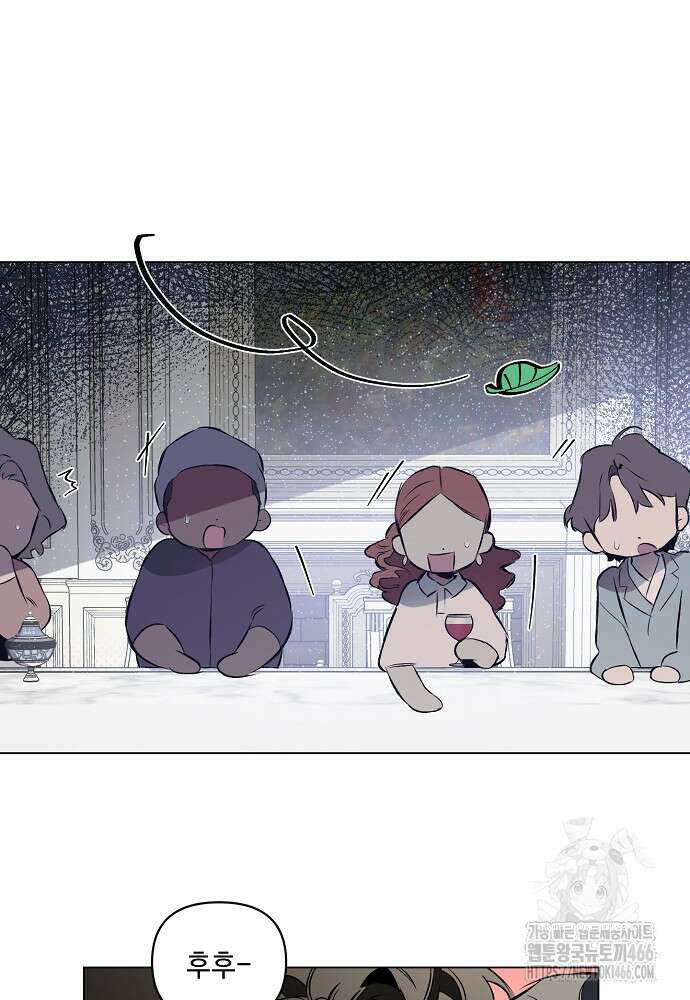 디파인 더 릴레이션십 외전 2화 36