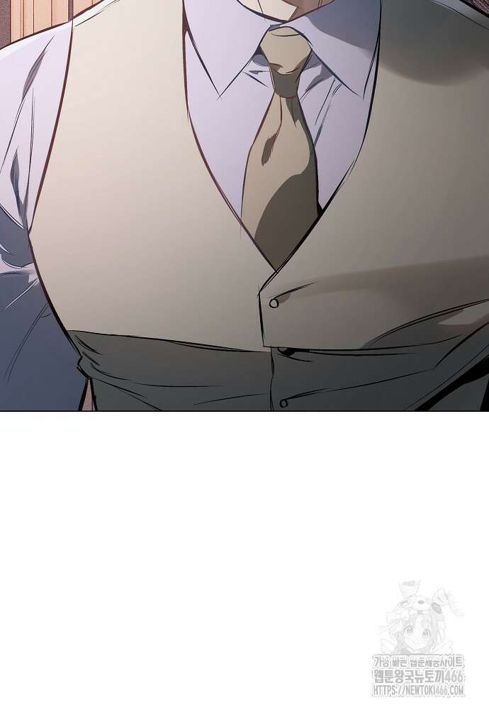 디파인 더 릴레이션십 외전 2화 59