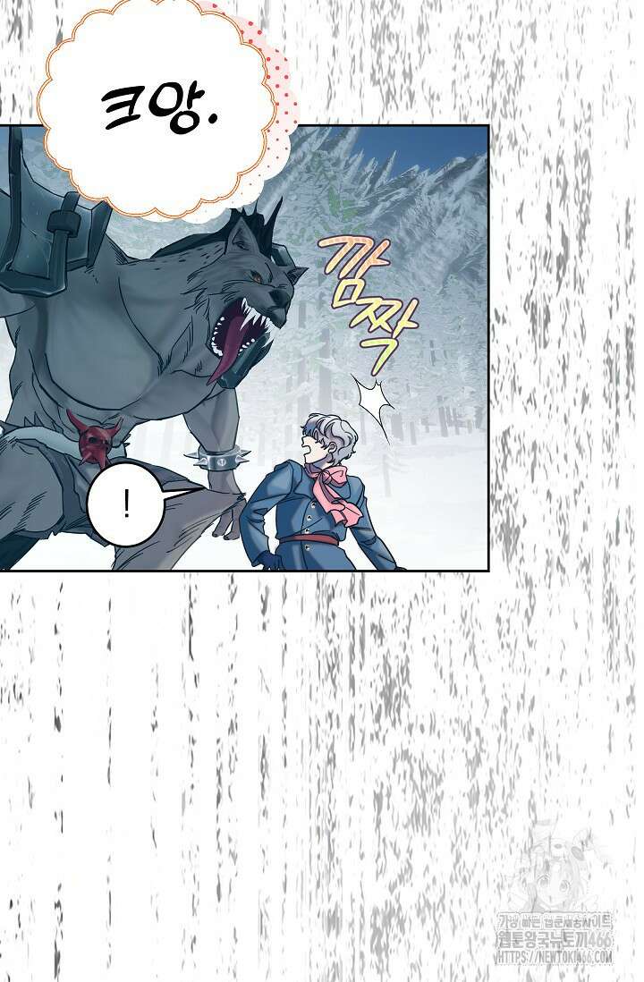 피폐 남주를 주먹으로 길들였다[19세 완전판] 3화 9