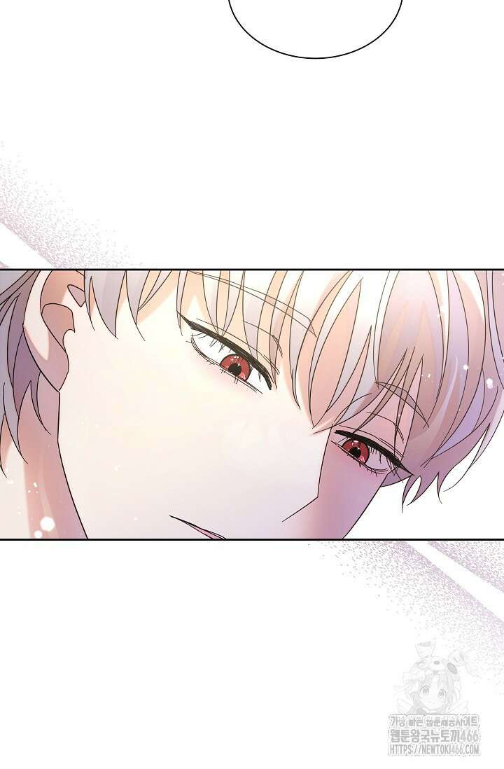 피폐 남주를 주먹으로 길들였다[19세 완전판] 13화 10