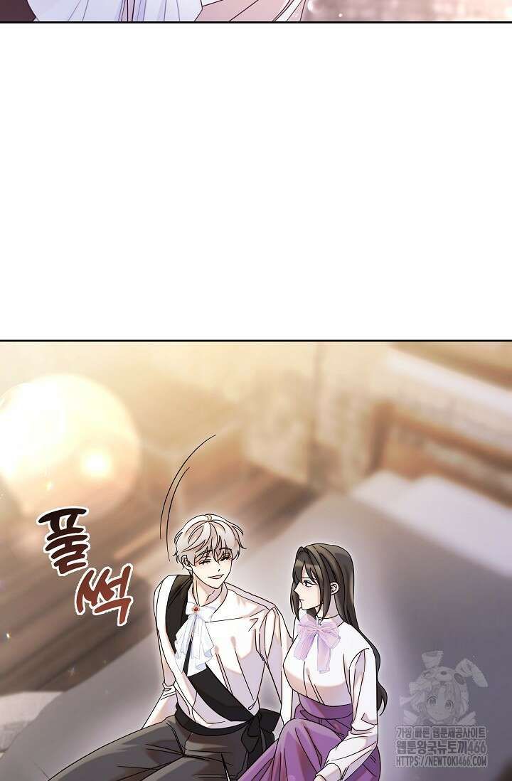 피폐 남주를 주먹으로 길들였다[19세 완전판] 13화 12