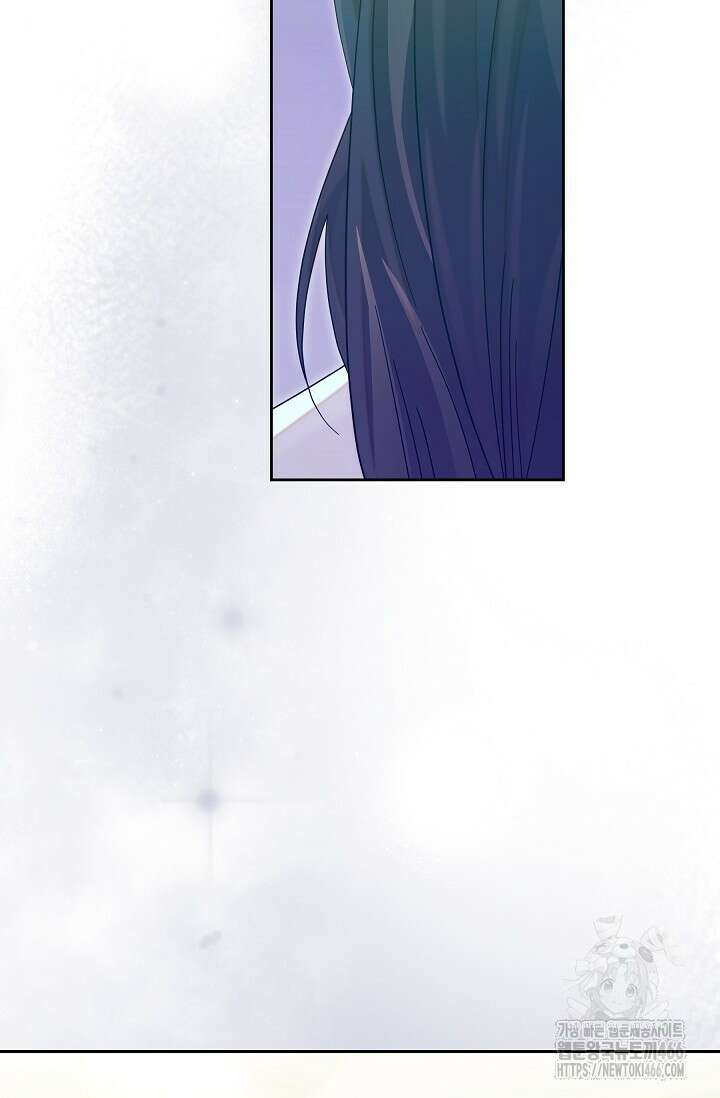 피폐 남주를 주먹으로 길들였다[19세 완전판] 13화 15