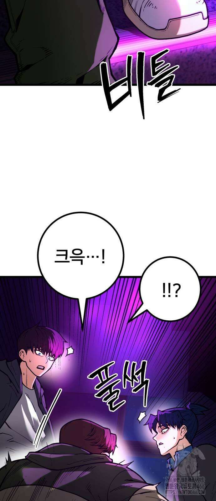 소년경찰 12화 18