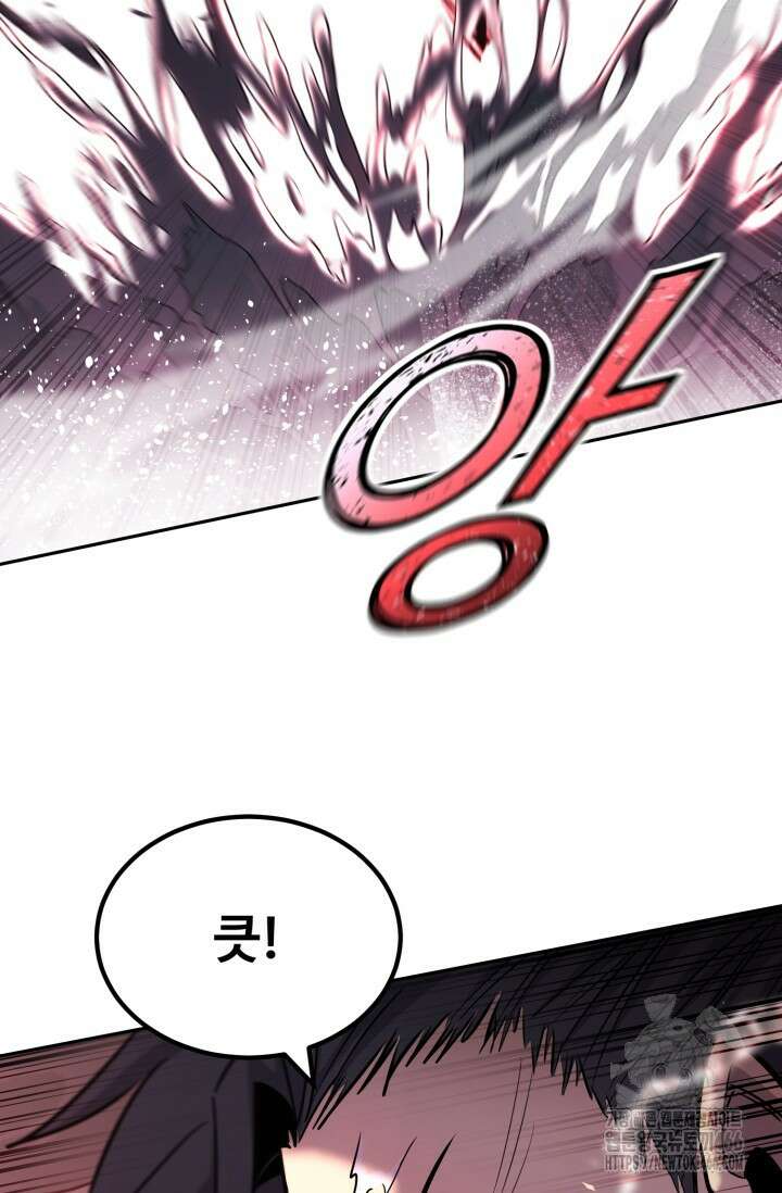 환생의 정석 126화 6