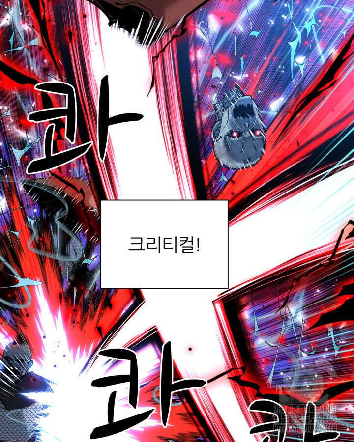 템빨(카카오) 264화 18