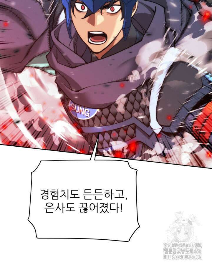 템빨(카카오) 264화 21