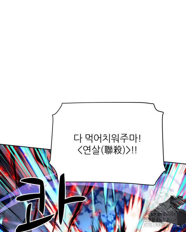 템빨(카카오) 264화 22
