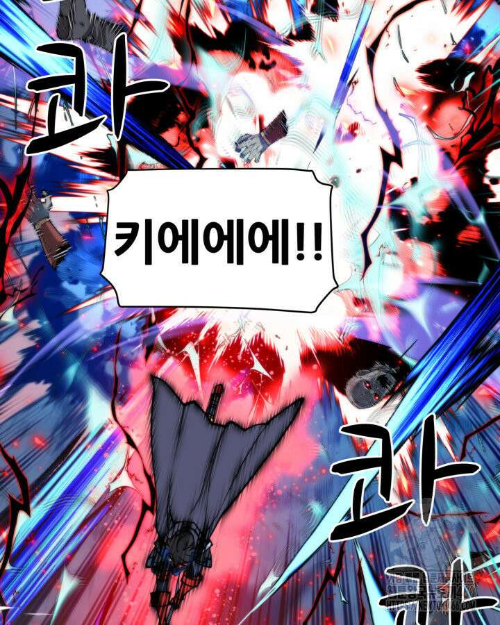 템빨(카카오) 264화 23