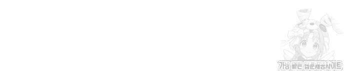 템빨(카카오) 264화 33