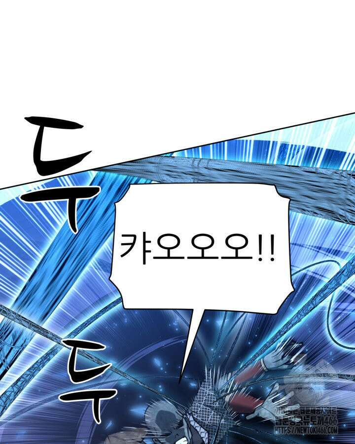 템빨(카카오) 264화 34