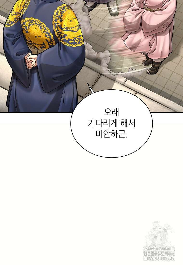 근육조선 시즌2 20화 7