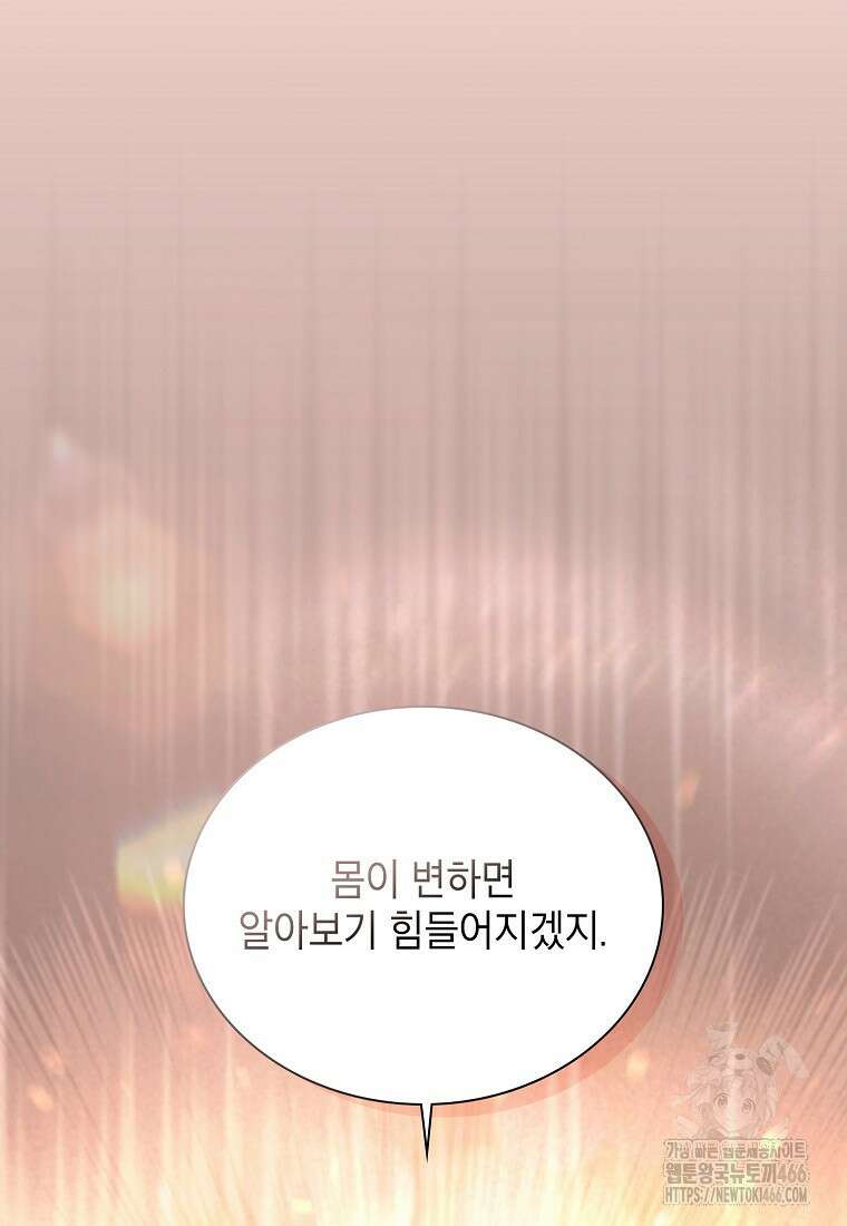 근육조선 시즌2 20화 16