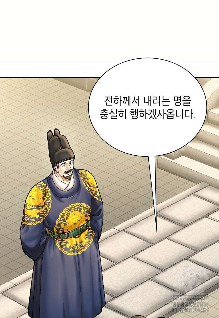 근육조선 시즌2 20화 22
