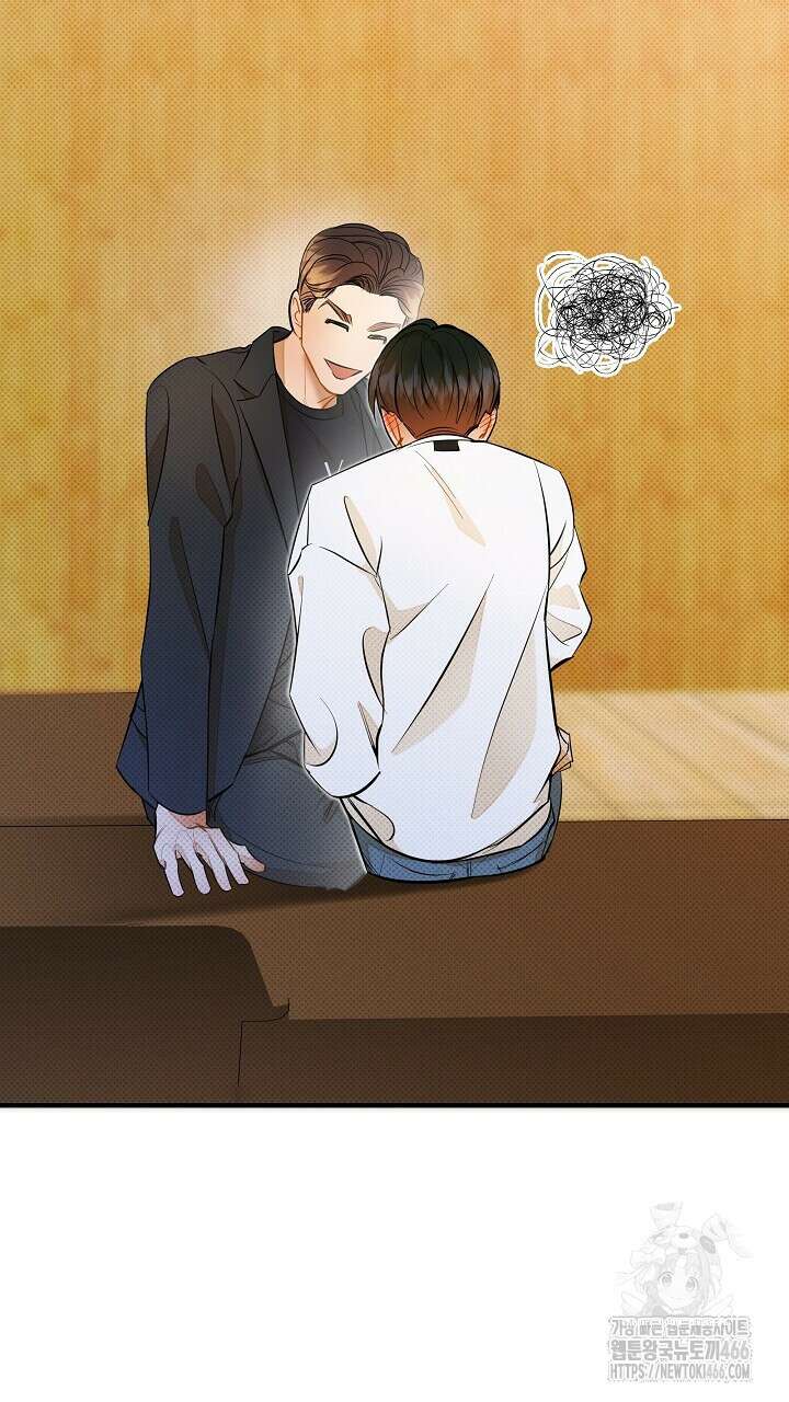 나한테만 착한 건 29화 6