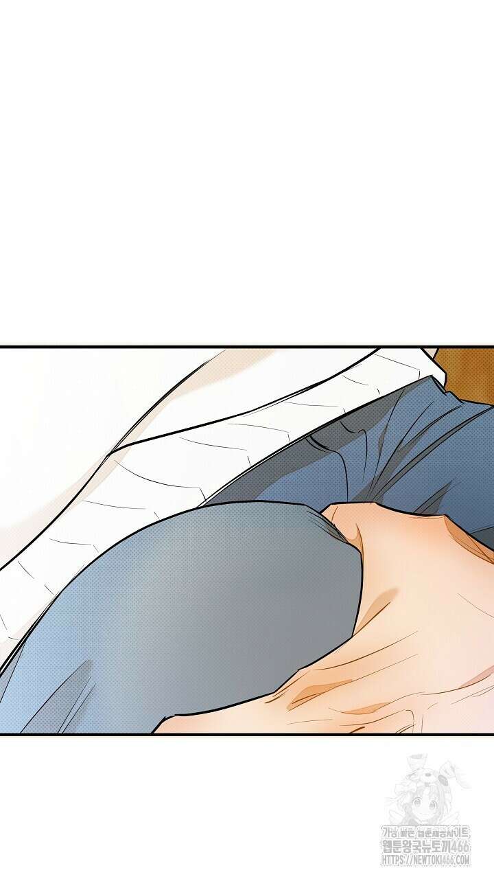 나한테만 착한 건 29화 10