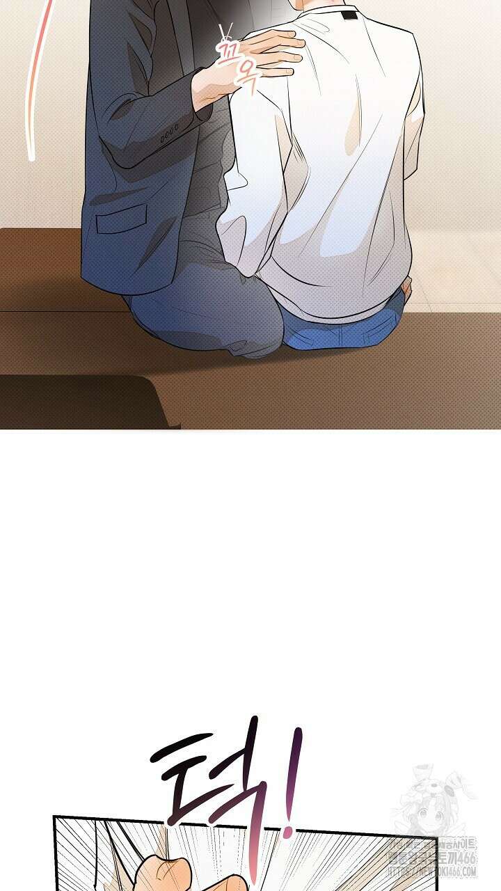 나한테만 착한 건 29화 13