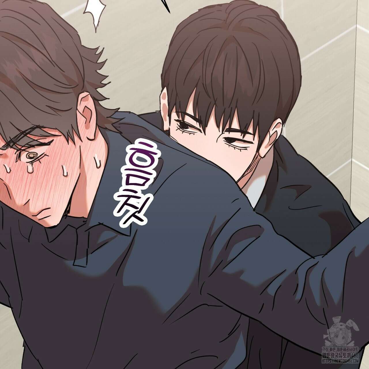 현장 검거! 33화 9