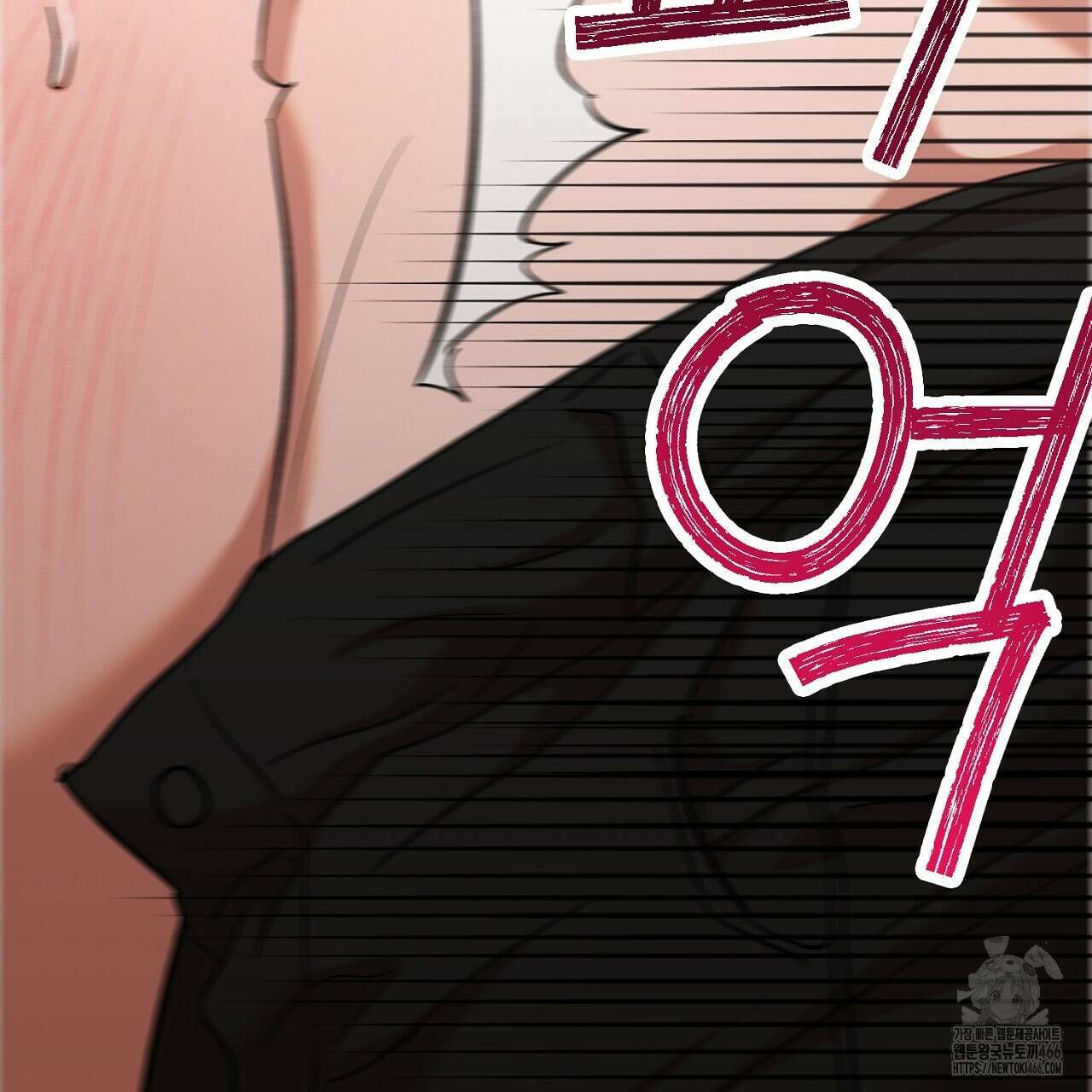 현장 검거! 33화 17