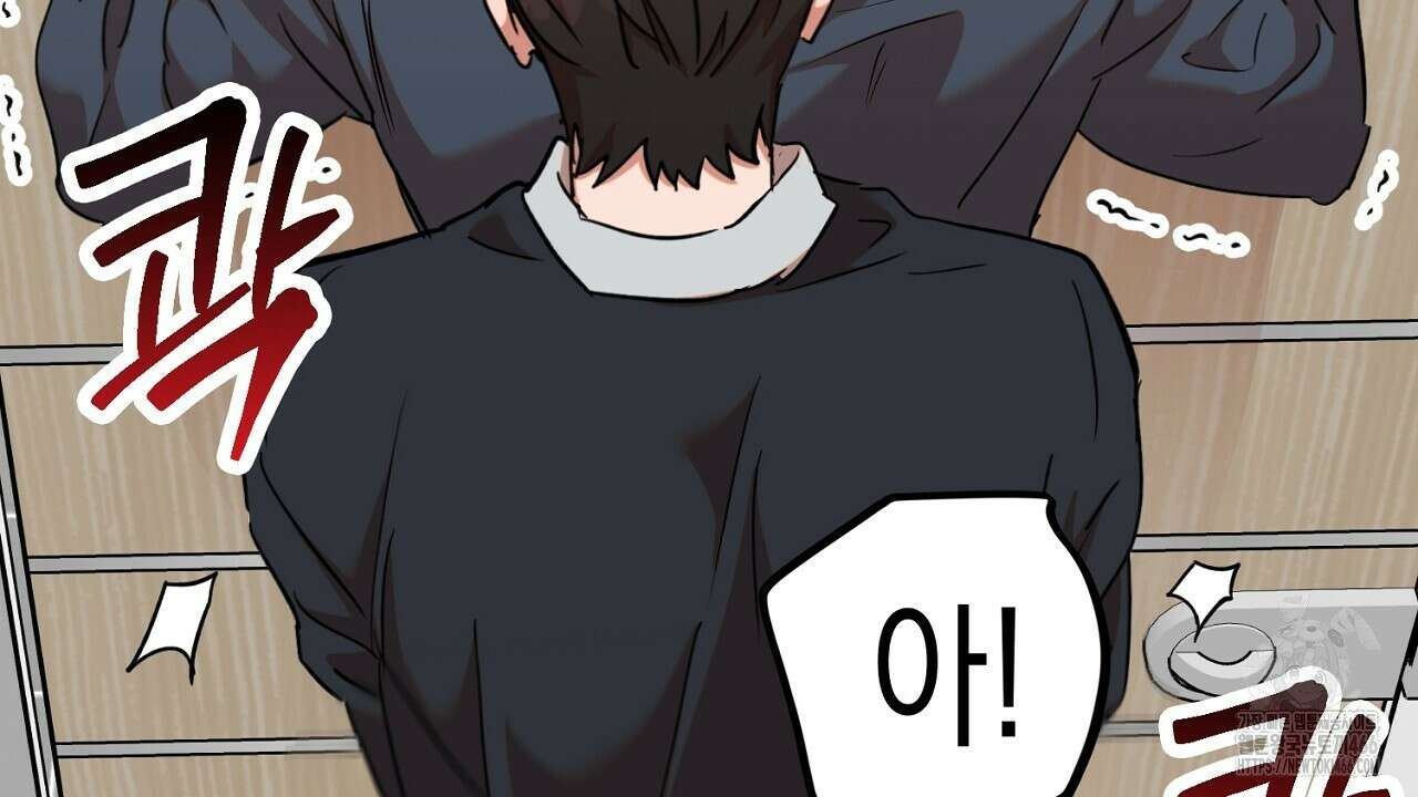 현장 검거! 33화 22