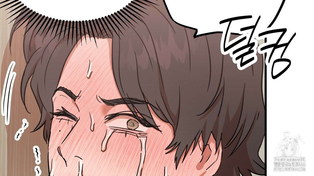 현장 검거! 33화 24