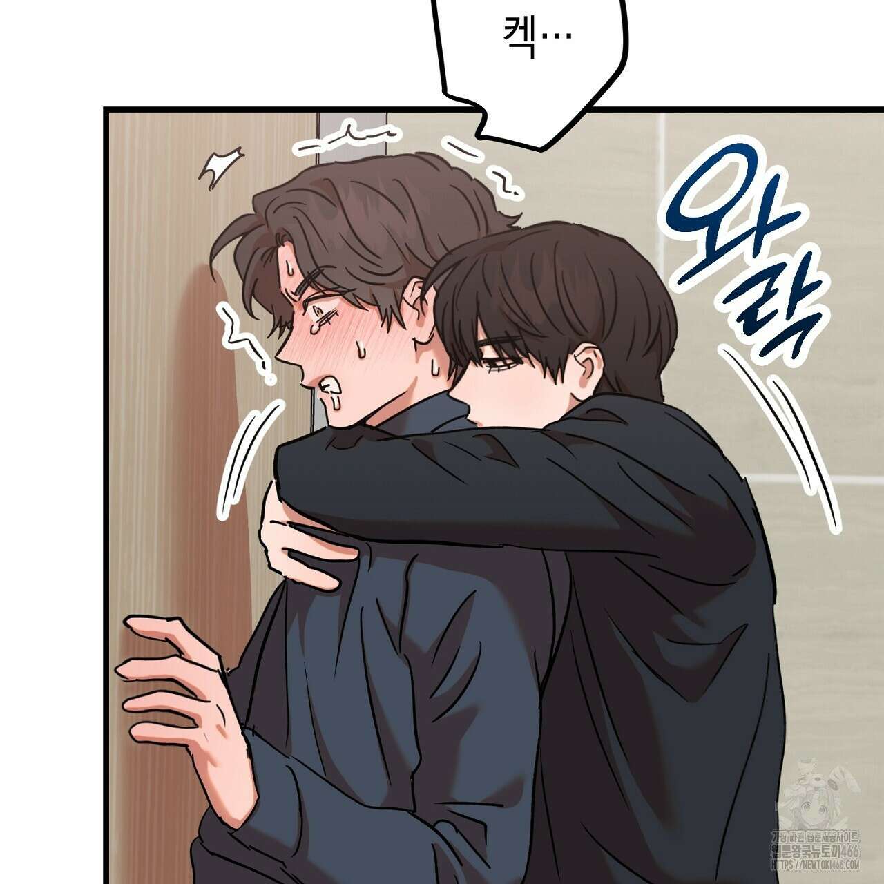 현장 검거! 33화 29