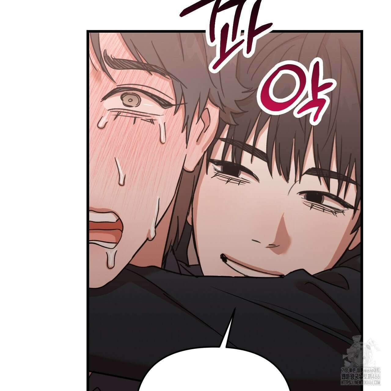 현장 검거! 33화 33