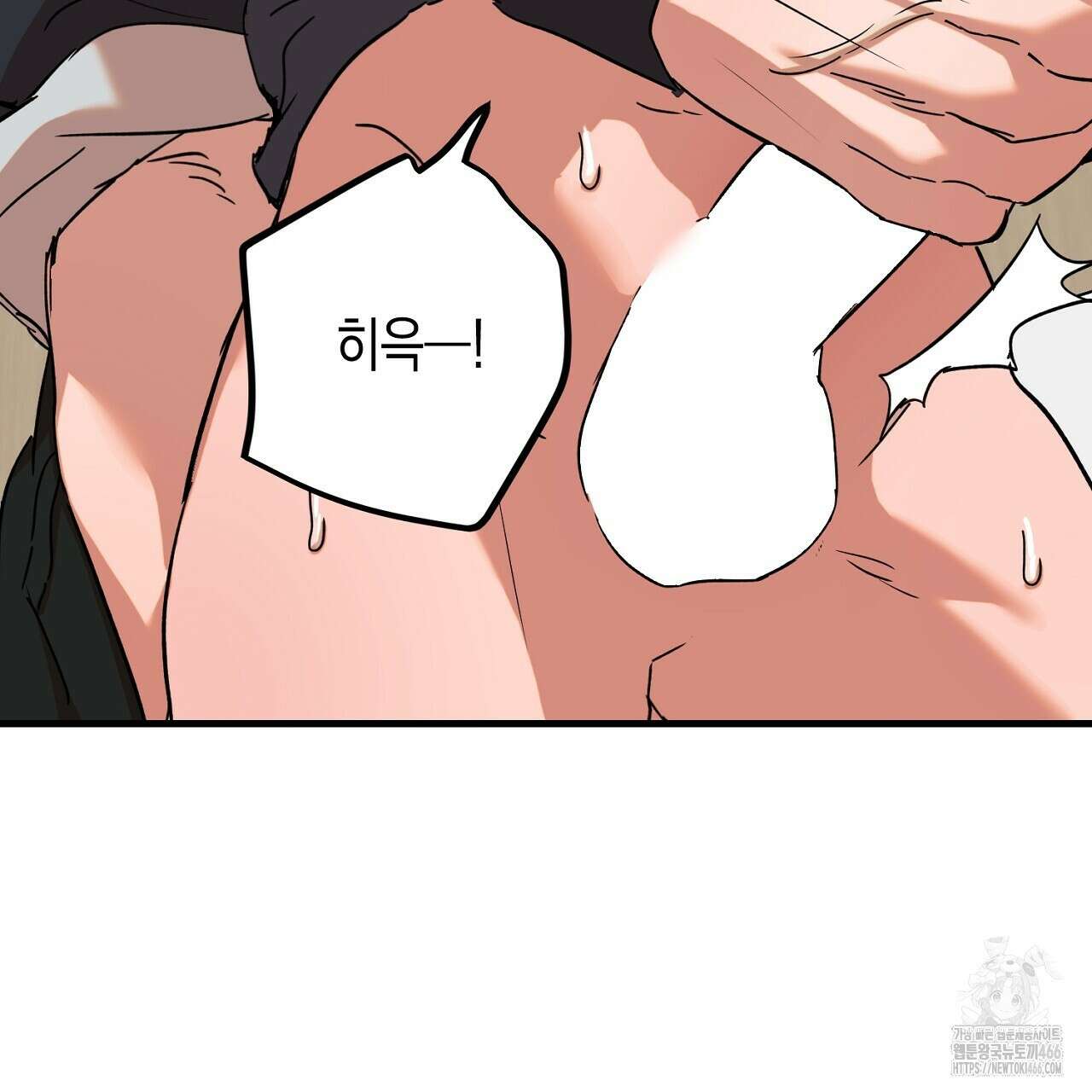 현장 검거! 33화 37