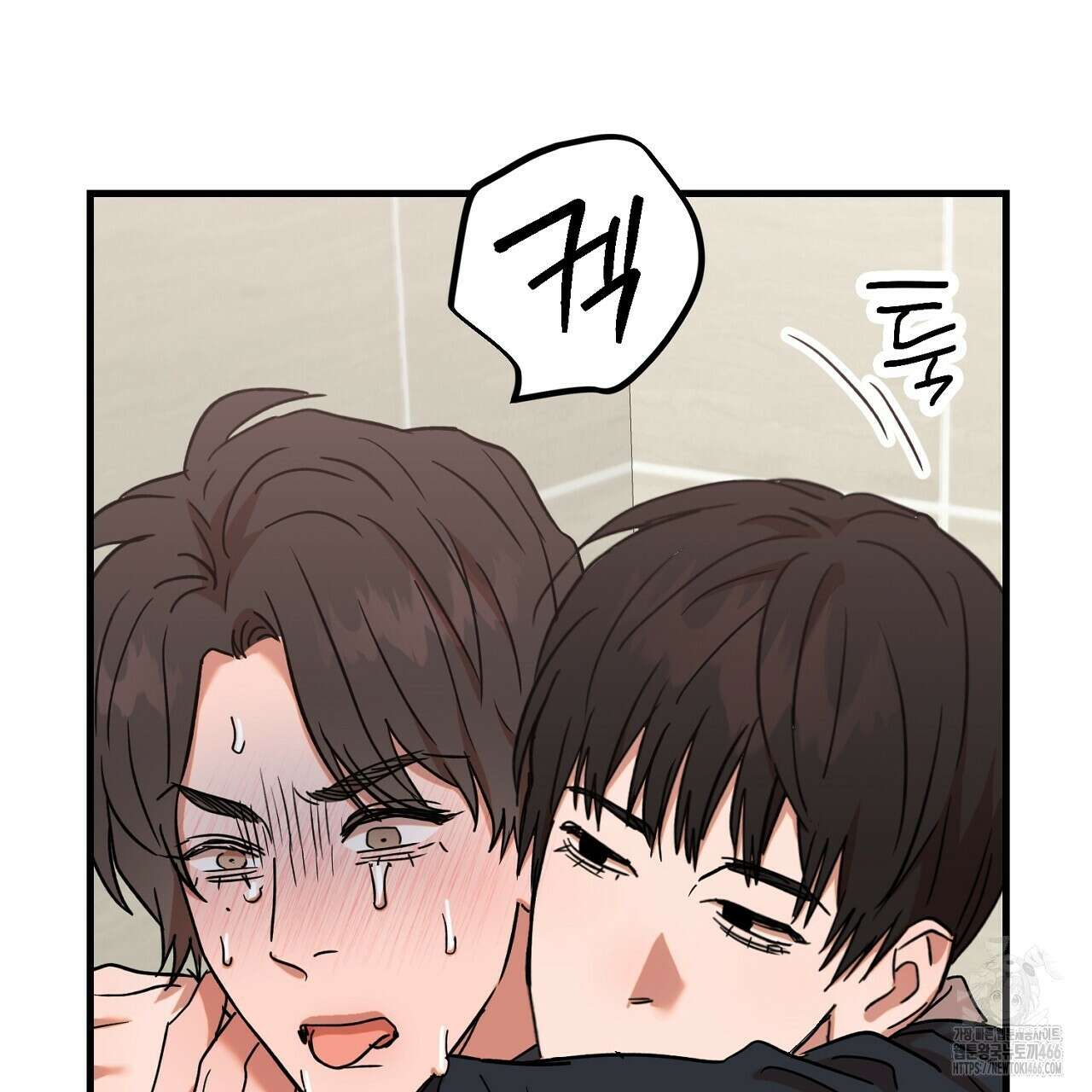 현장 검거! 33화 43