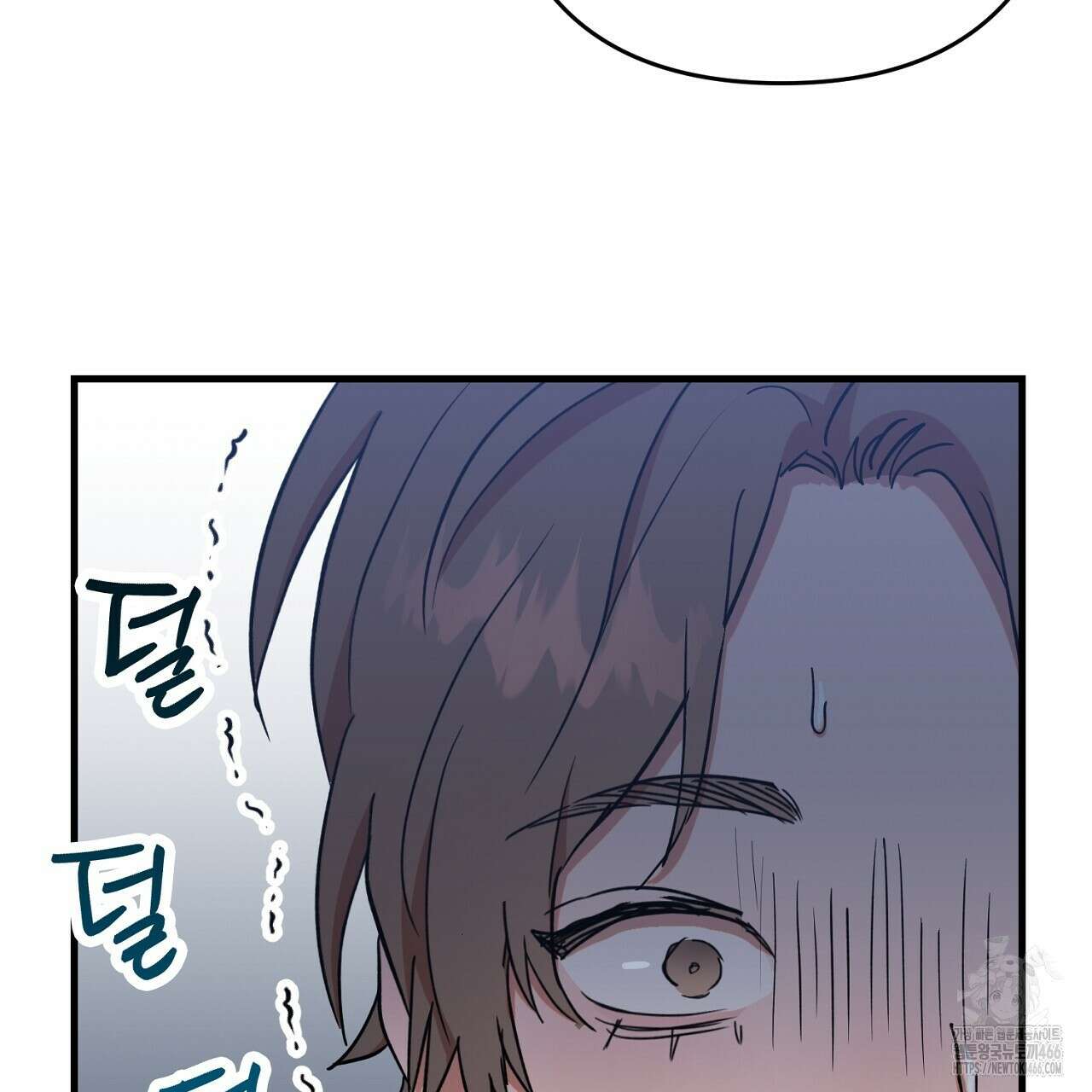 현장 검거! 33화 47