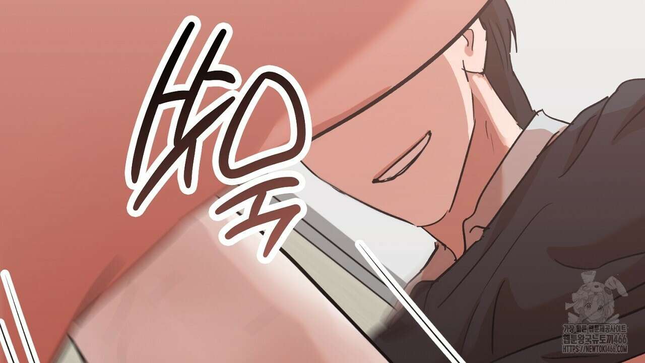 현장 검거! 33화 52