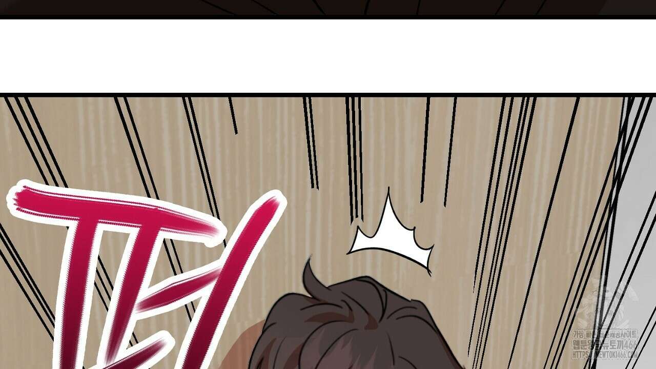 현장 검거! 33화 54