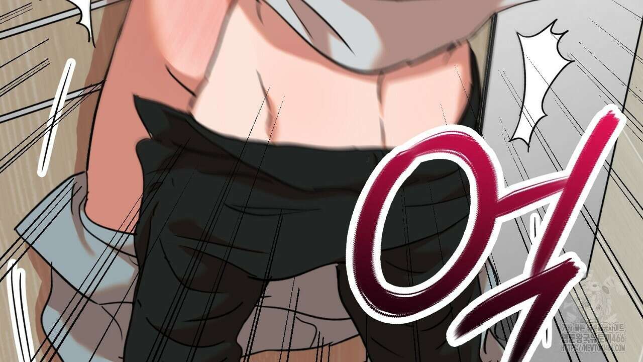현장 검거! 33화 56