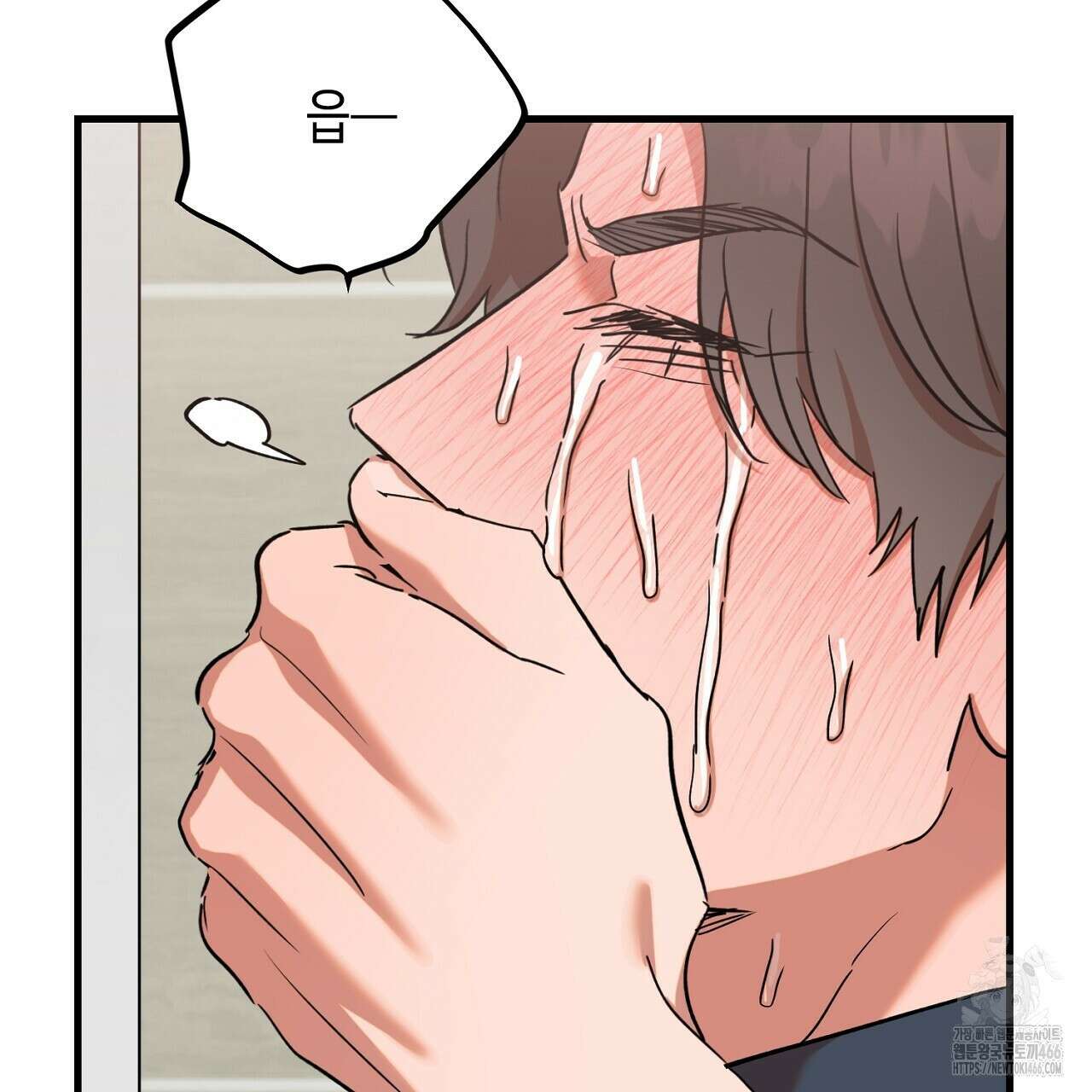 현장 검거! 33화 63