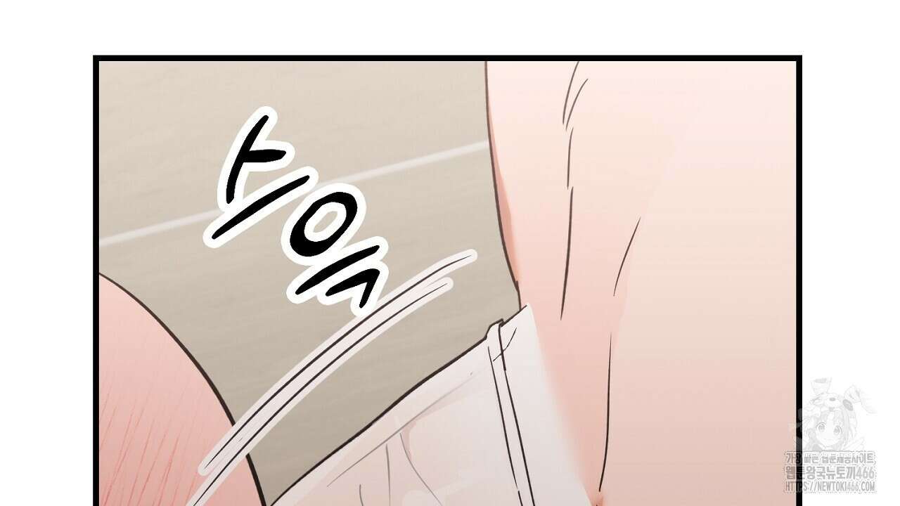 현장 검거! 33화 68
