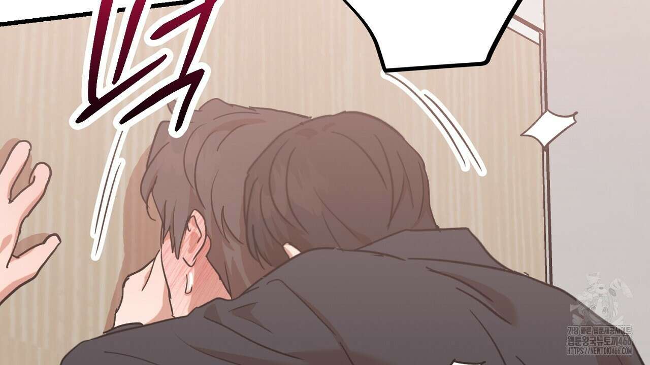 현장 검거! 33화 70