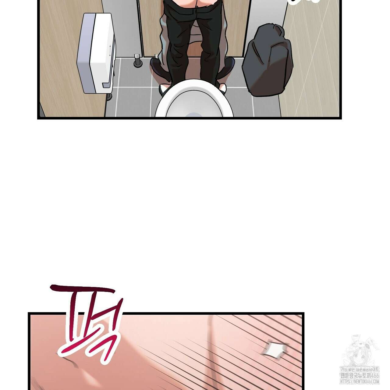 현장 검거! 33화 81