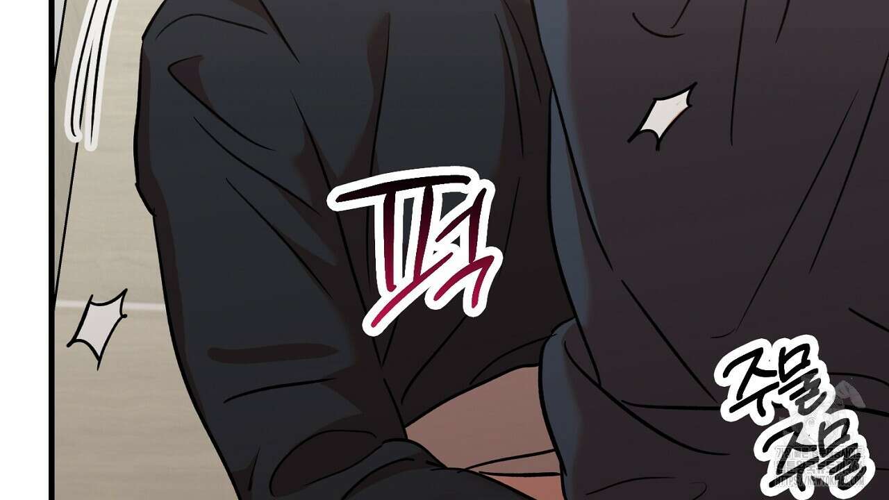 현장 검거! 33화 84