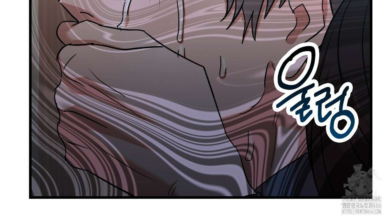 현장 검거! 33화 90