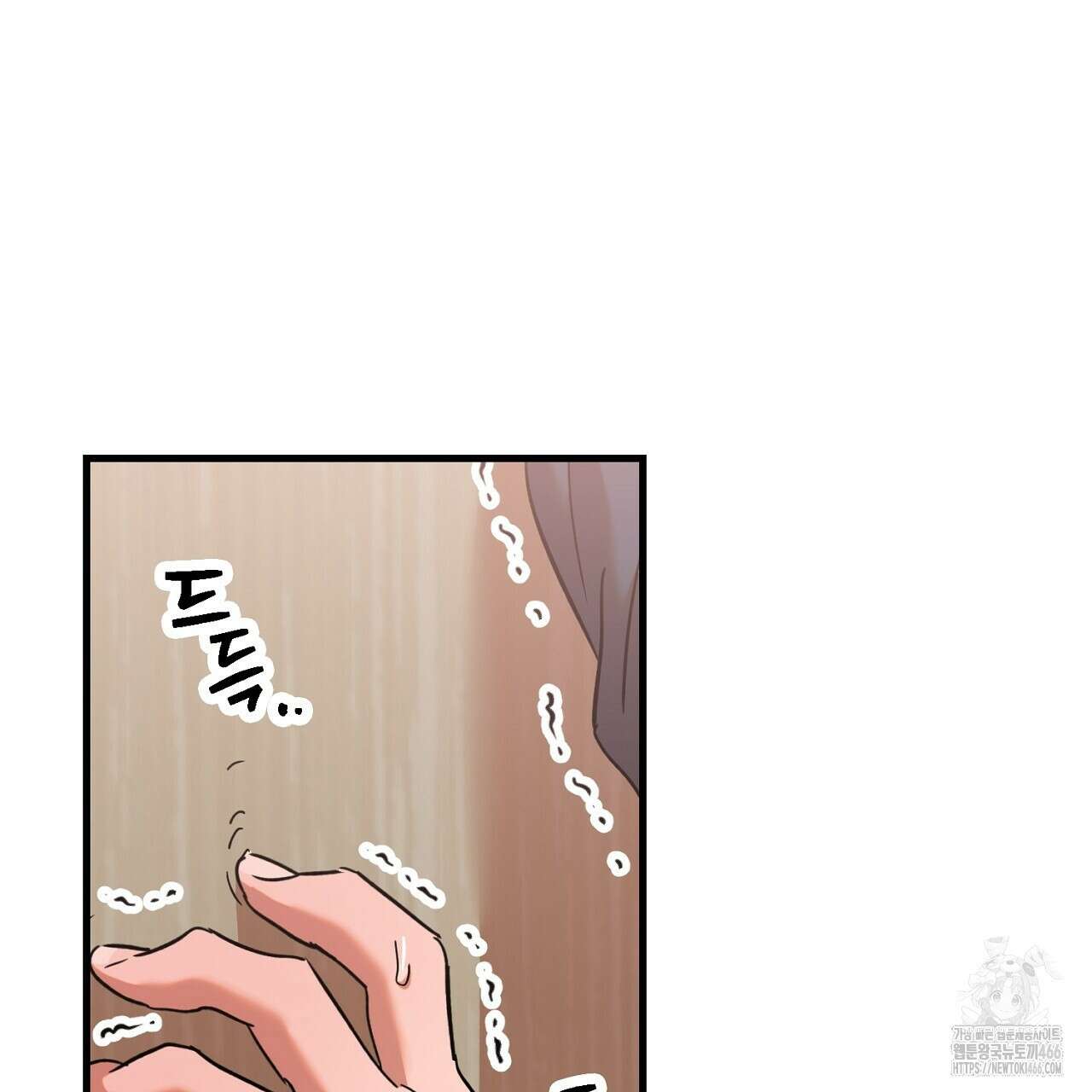 현장 검거! 33화 91