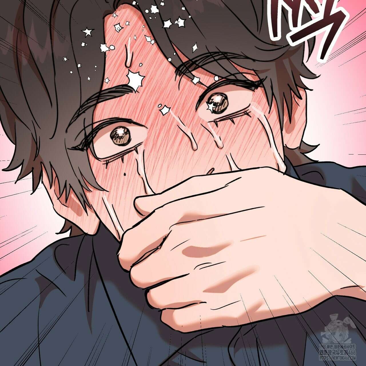 현장 검거! 33화 95