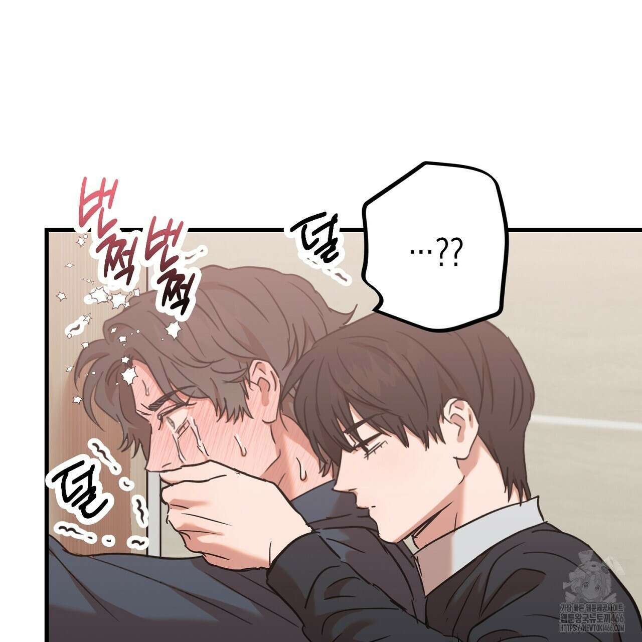 현장 검거! 33화 99