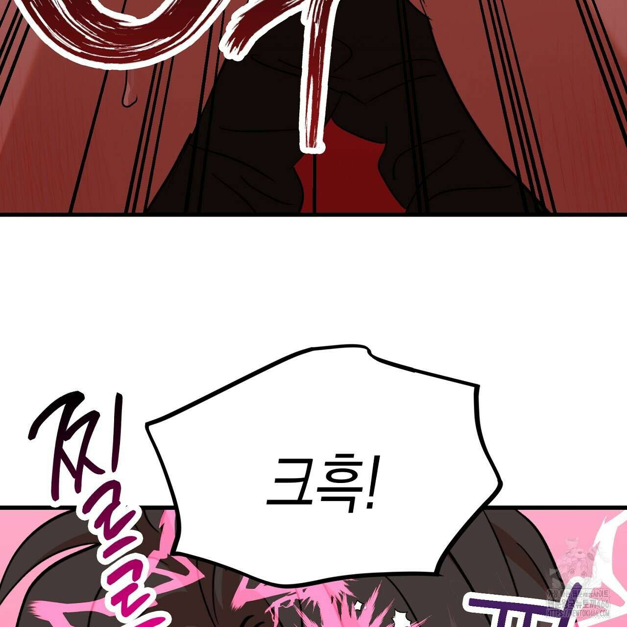 현장 검거! 33화 107