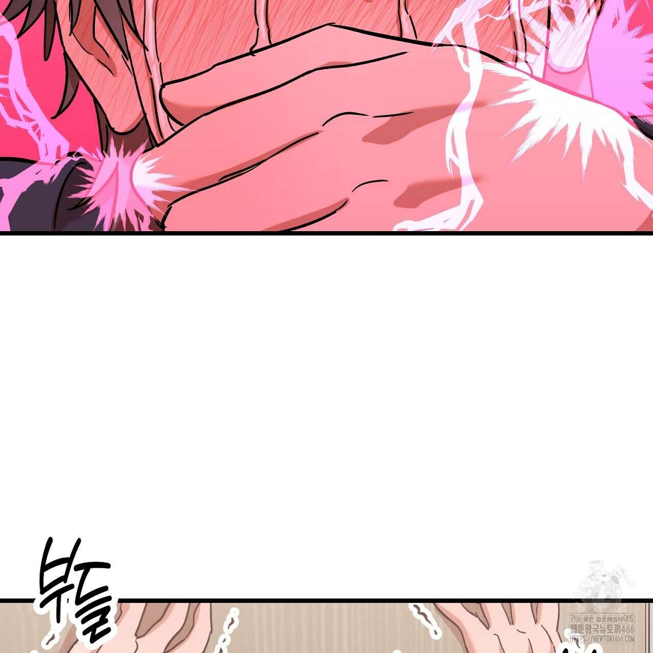 현장 검거! 33화 109