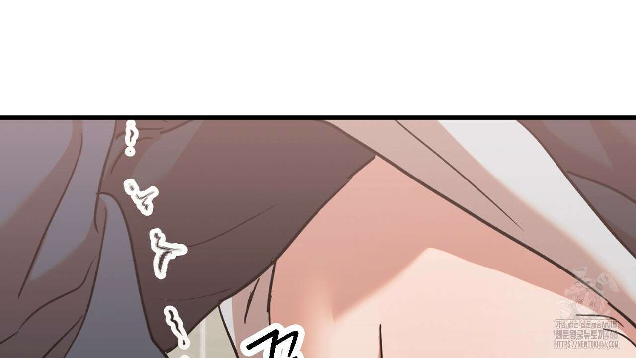 현장 검거! 33화 112