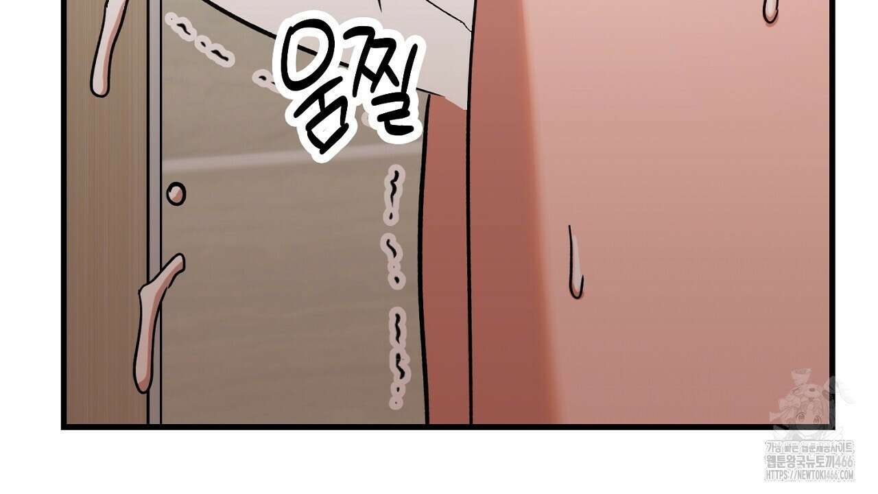 현장 검거! 33화 120