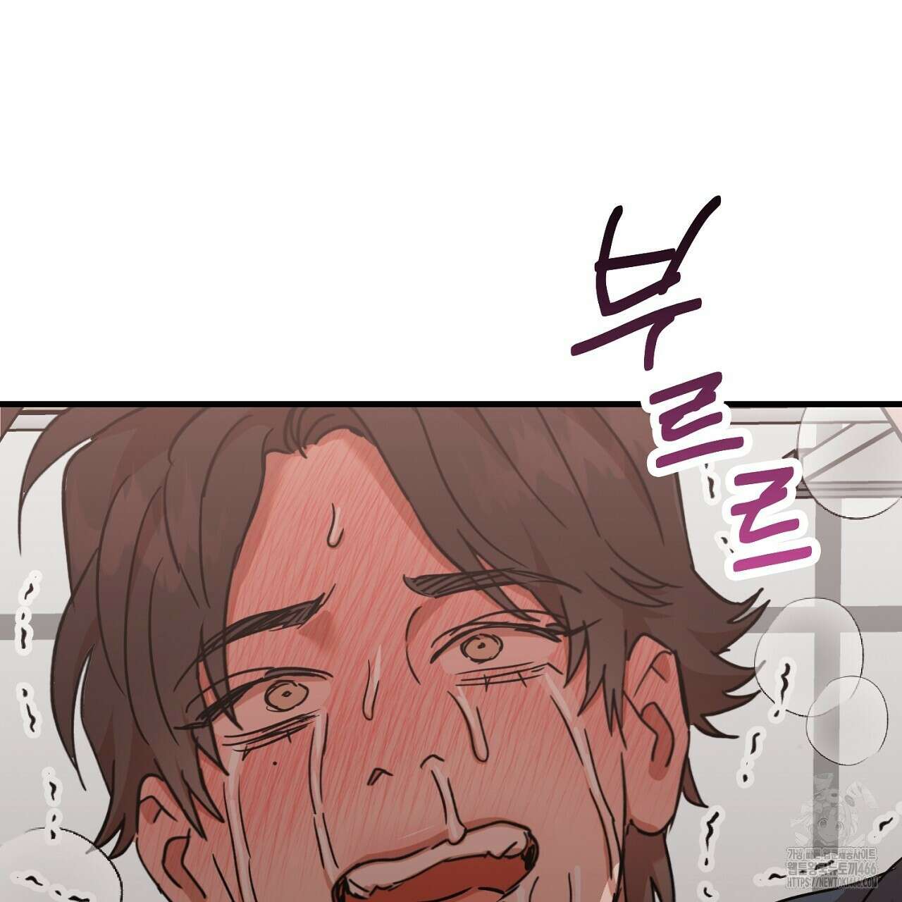 현장 검거! 33화 131