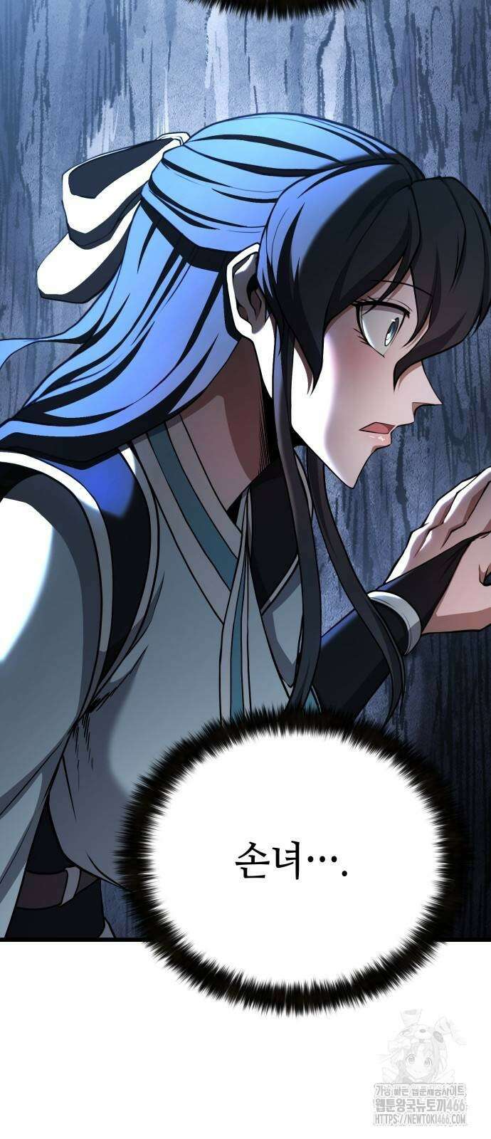 화무십일홍 31화 8