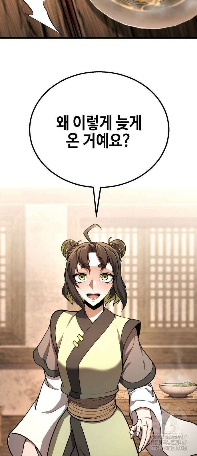 화무십일홍 31화 19